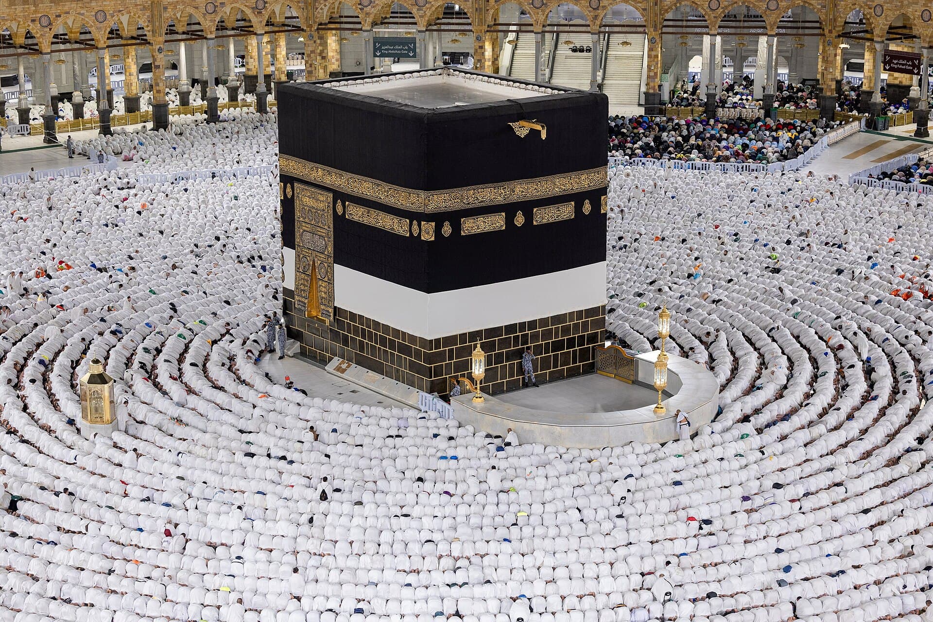 الكعبة المشرفة